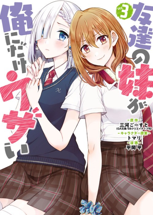 komiku