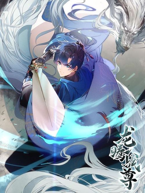 baca manga